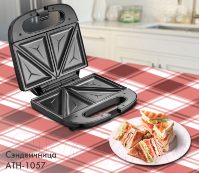 Сэндвичница Atlanta ATH-1057 (черный)