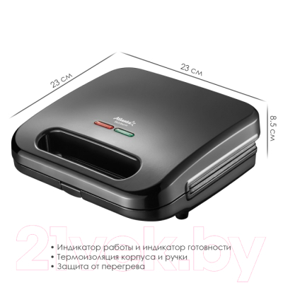 Мультипекарь Atlanta ATH-1058 (черный)