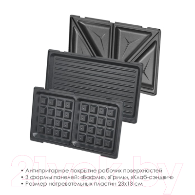 Мультипекарь Atlanta ATH-1058 (черный)