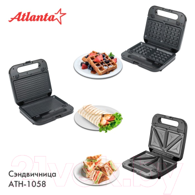 Мультипекарь Atlanta ATH-1058 (черный)