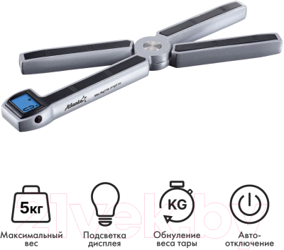 Кухонные весы Atlanta ATH-6190 (серебристый)