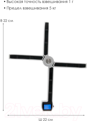 Кухонные весы Atlanta ATH-6190 (серебристый)