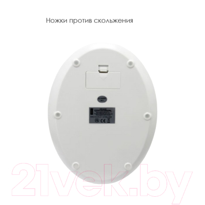 Кухонные весы Atlanta ATH-6199 (зеленый)