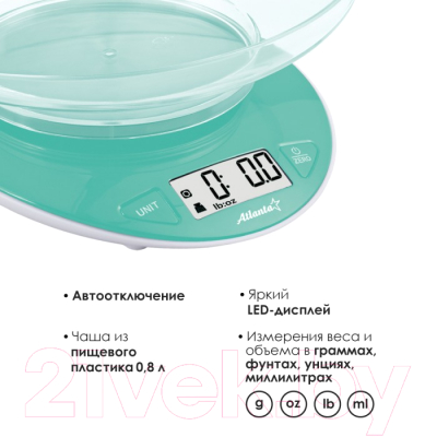Кухонные весы Atlanta ATH-6199 (зеленый)