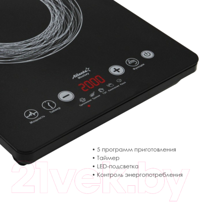 Электрическая настольная плита Atlanta ATH-1759 (черный)
