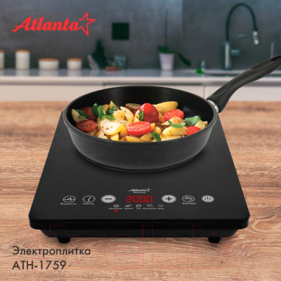 Электрическая настольная плита Atlanta ATH-1759 (черный)