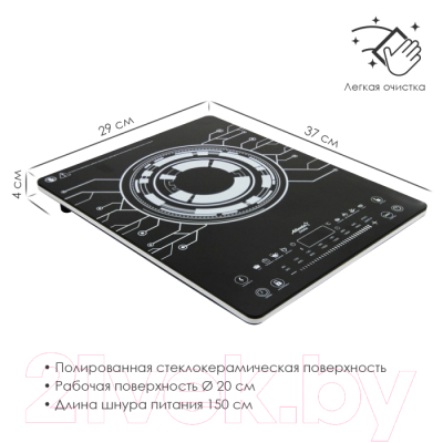 Электрическая настольная плита Atlanta ATH-1760 (черный)