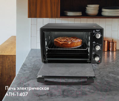 Ростер Atlanta ATH-1407 (черный)