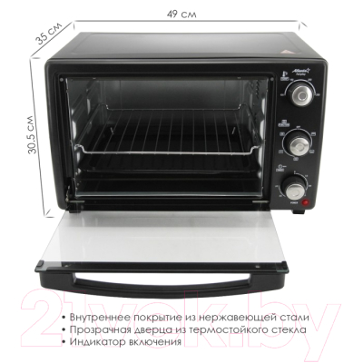 Ростер Atlanta ATH-1407 (черный)