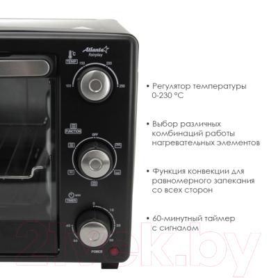 Ростер Atlanta ATH-1407 (черный)