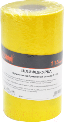 Шлифлента Yourtools 5мx115мм Р100 - фото