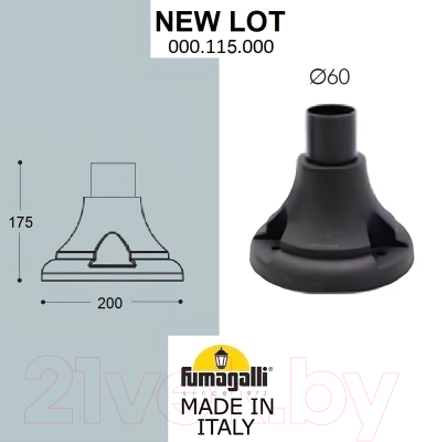 Светильник уличный Fumagalli Lot 000.115.000.A0