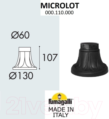Светильник уличный Fumagalli Microlot 000.110.000.A0