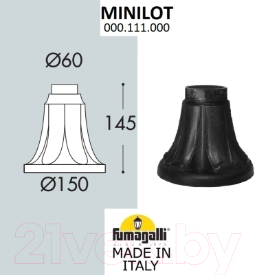 Светильник уличный Fumagalli Minilot 000.111.000.A0