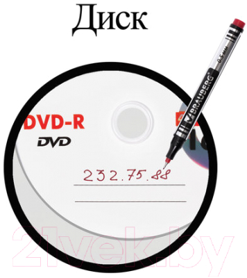 Набор маркеров Brauberg Jet / 150511