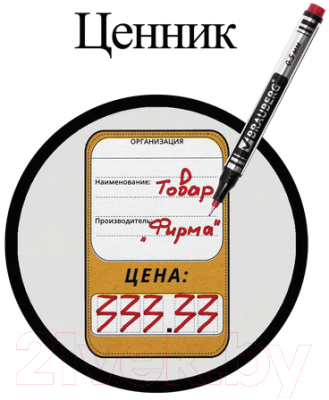 Набор маркеров Brauberg Jet / 150511