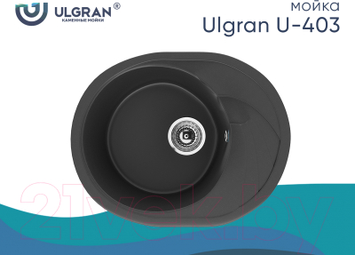 Мойка кухонная Ulgran U-403