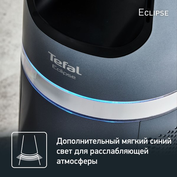 Очиститель воздуха Tefal QF5030F0
