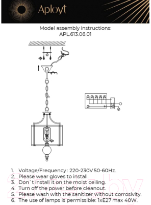 Потолочный светильник Aployt Korin APL.613.06.01