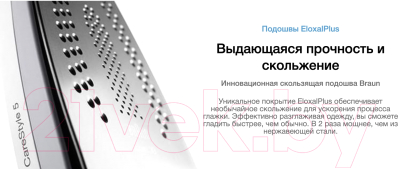 Утюг с парогенератором Braun CareStyle 5 Pro IS 5155 BK