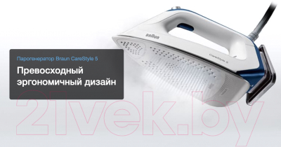 Утюг с парогенератором Braun CareStyle 5 Pro IS 5155 BK