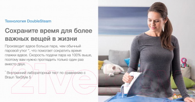 Утюг с парогенератором Braun CareStyle 5 Pro IS 5155 BK