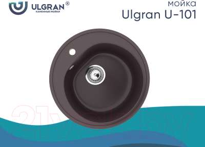 Мойка кухонная Ulgran U-101