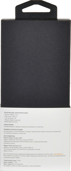 Кабель Digma USB (m)-micro USB (m) / 1084555