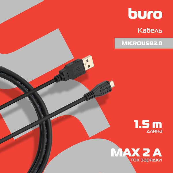 Кабель Buro MICROUSB2.0 USB (m)-micro USB (m)