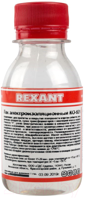 Лак электроизоляционный Rexant KO-921 / 09-3789 - фото