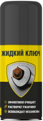 Смазка техническая Nanoprotech NPJK0027