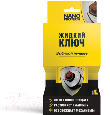 Смазка техническая Nanoprotech NPJK0027