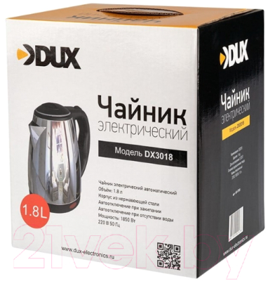 Электрочайник DUX DX3018 60-0705