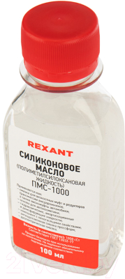 Смазка техническая Rexant ПМС-1000 / 09-3907