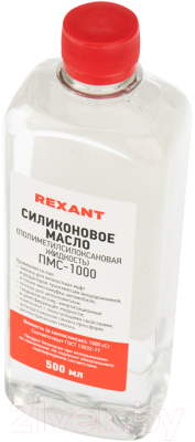 Смазка техническая Rexant ПМС-1000 / 09-3908