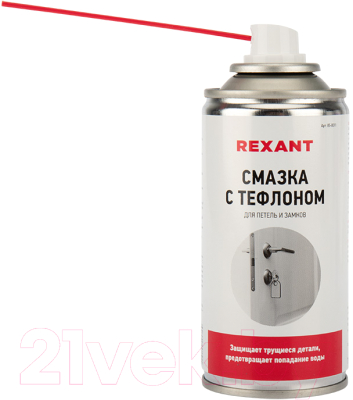 Смазка техническая Rexant 85-0011