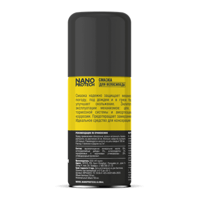 Смазка техническая Nanoprotech NPVS0010