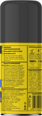 Смазка техническая Nanoprotech Супер Изоляция NPSI0003