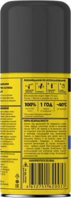 Смазка техническая Nanoprotech Супер Изоляция NPSI0003