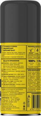 Смазка техническая Nanoprotech NPSS0001