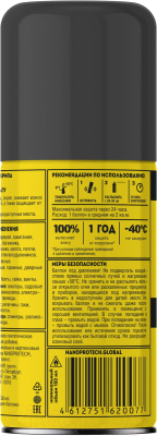 Смазка техническая Nanoprotech NPSS0001