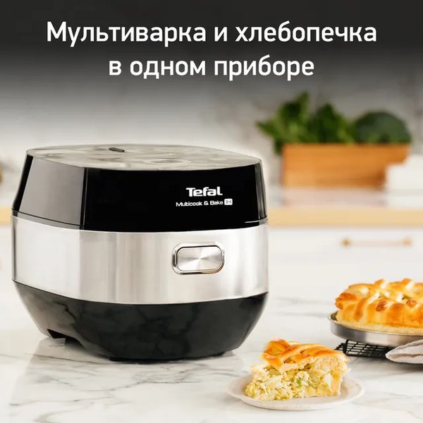 Мультиварка Tefal RK908A32