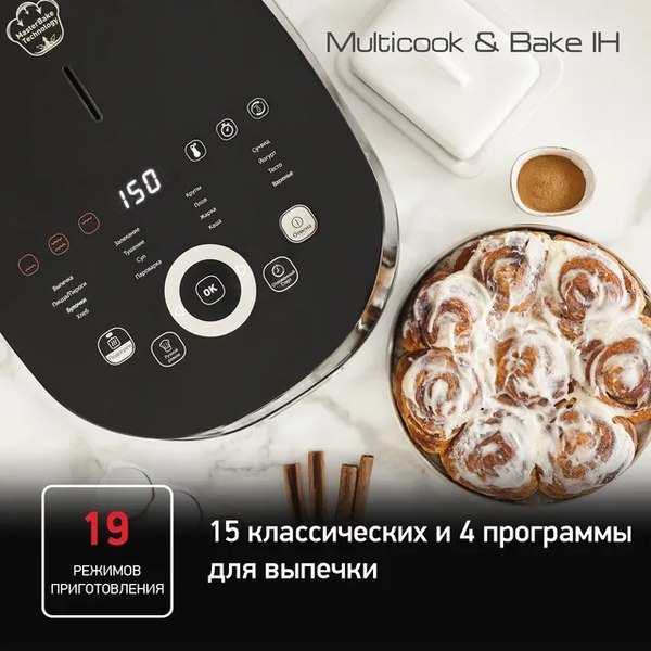 Мультиварка Tefal RK908A32