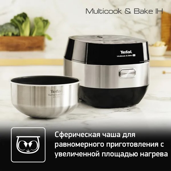 Мультиварка Tefal RK908A32