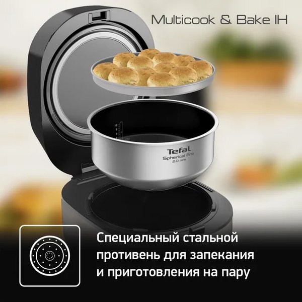 Мультиварка Tefal RK908A32