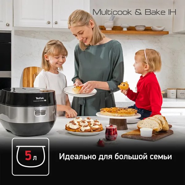 Мультиварка Tefal RK908A32