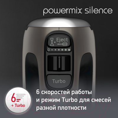 Миксер ручной Moulinex HM310E10