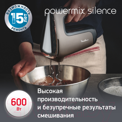 Миксер ручной Moulinex HM310E10