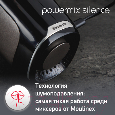 Миксер ручной Moulinex HM310E10