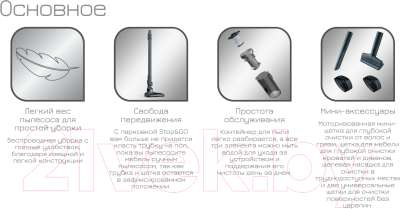 Вертикальный пылесос Tefal TY6878WO